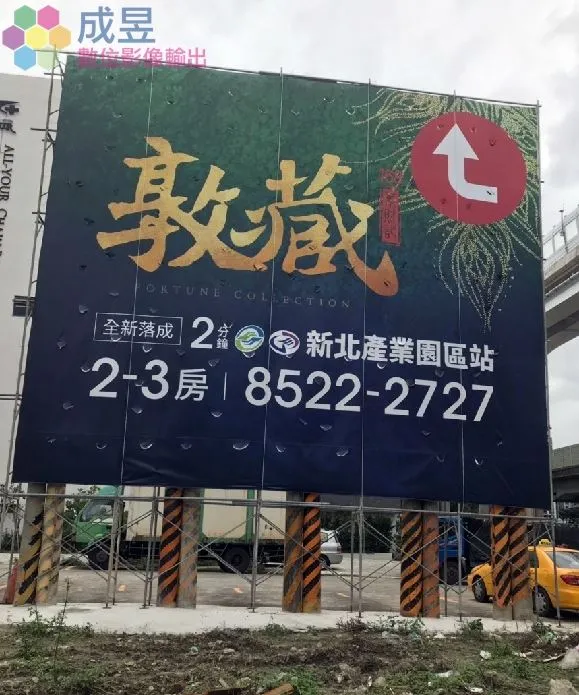 帆布輸出