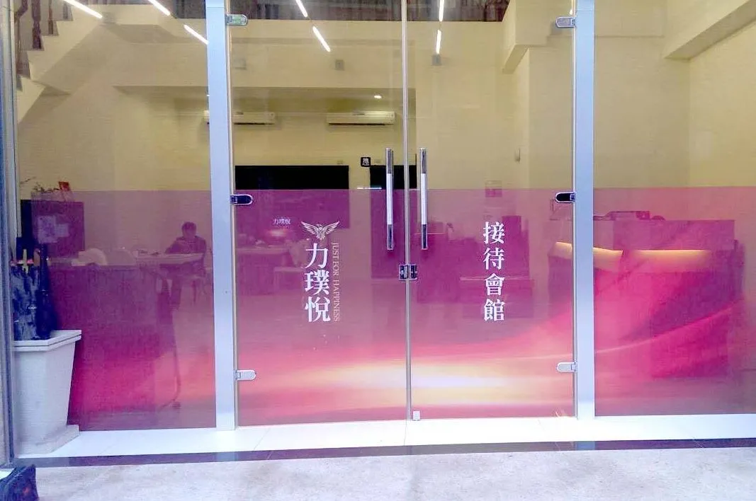門市窗貼