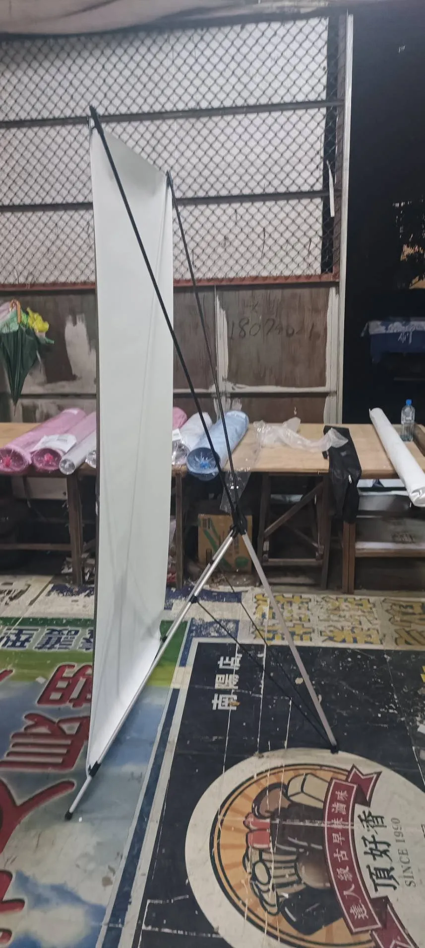 展架