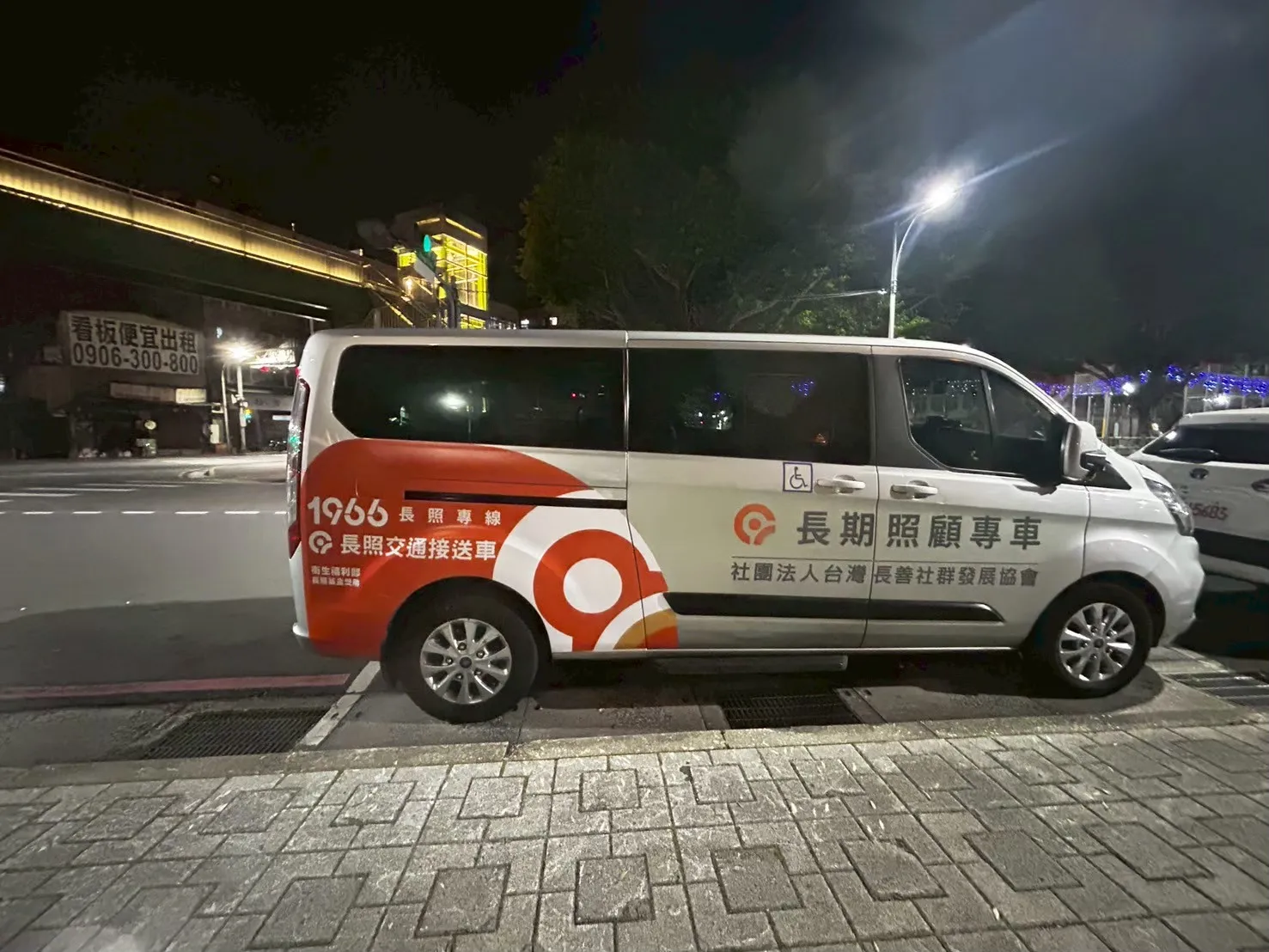 車體廣告