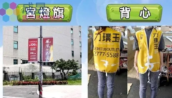 旗幟、布條