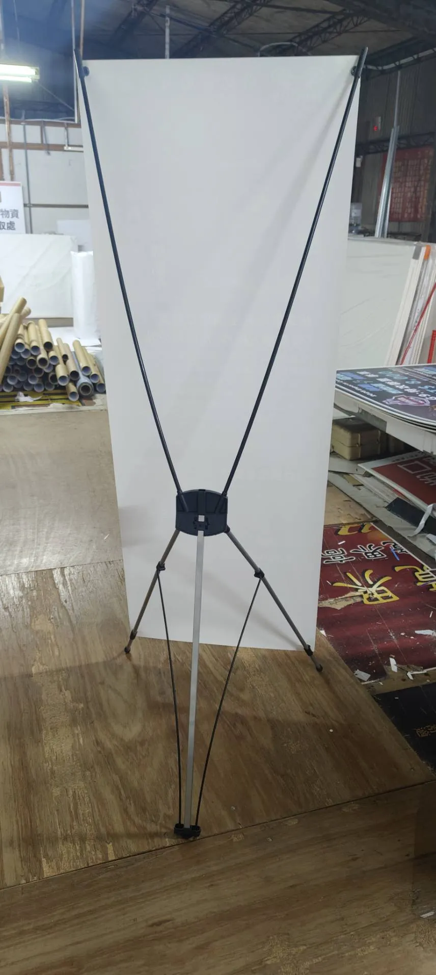 展架