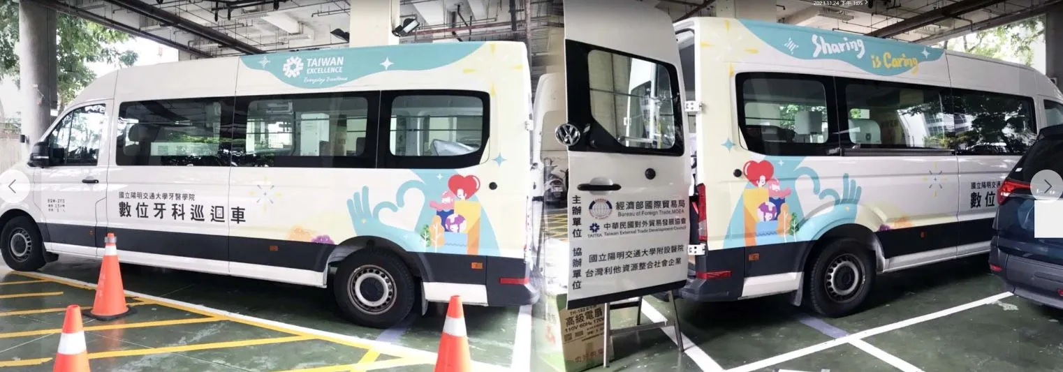車體廣告