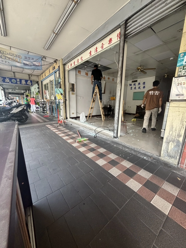板橋樂器專賣店面拆除