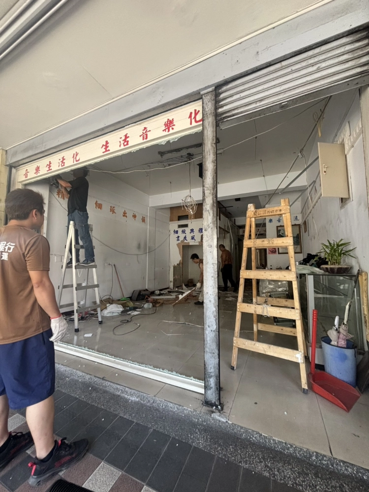 板橋樂器專賣店面拆除