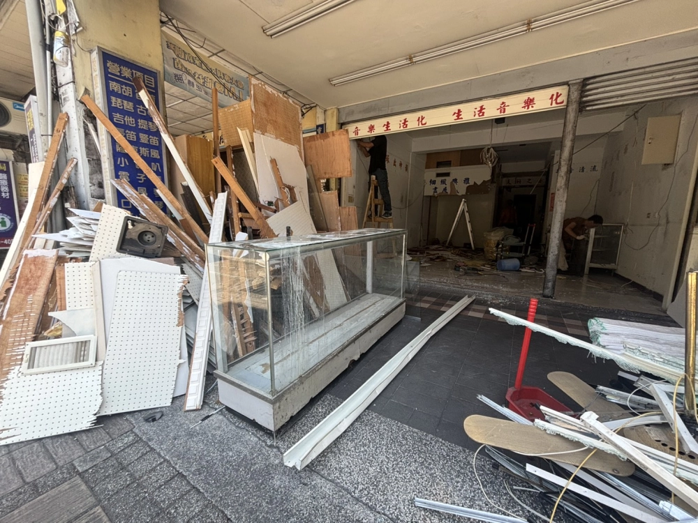 板橋樂器專賣店面拆除