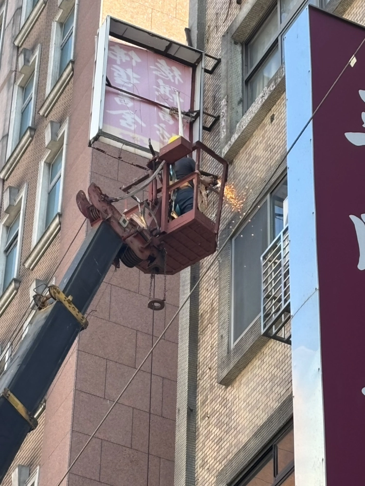 台北市移動看板拆除+清運