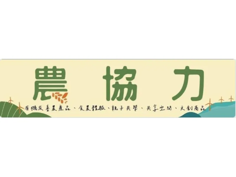 創業不求人？其實你只是還沒問對人！