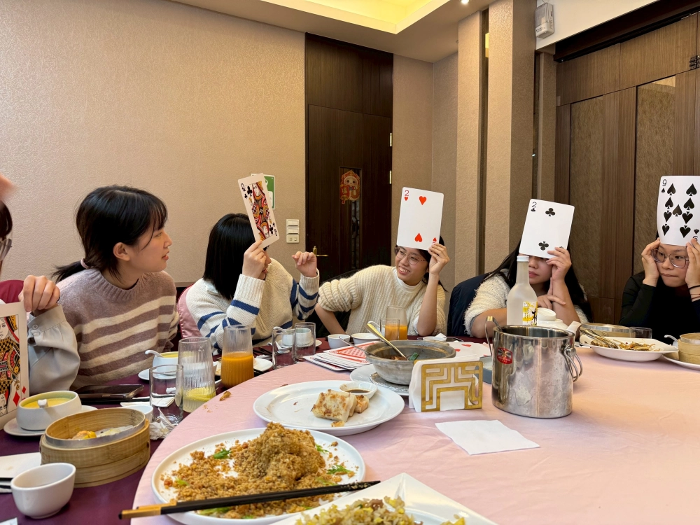 聚餐與出遊