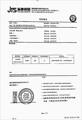 食安認證,品質保證