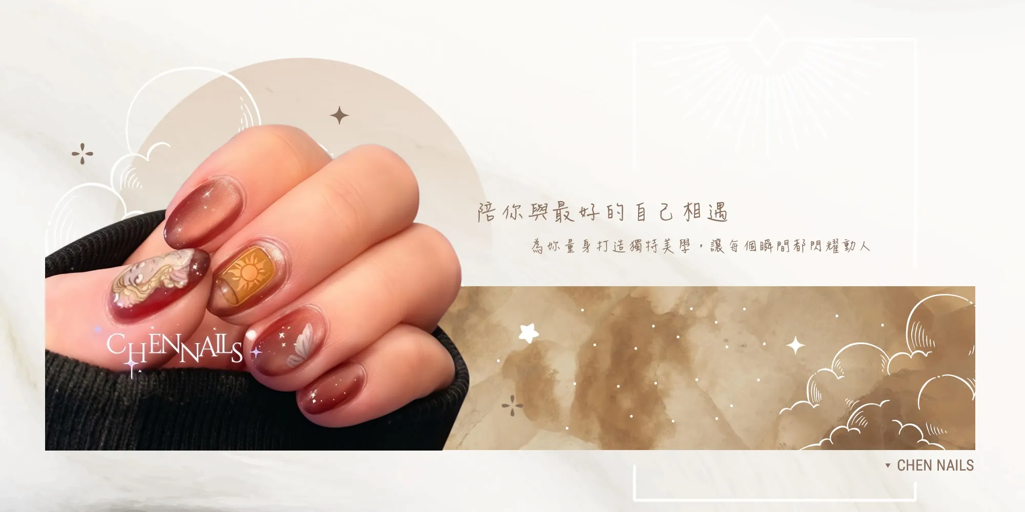CHEN美甲｜熱蠟除毛-美甲,美甲推薦,做指甲,台北美甲,台北美甲推薦,中山區美甲