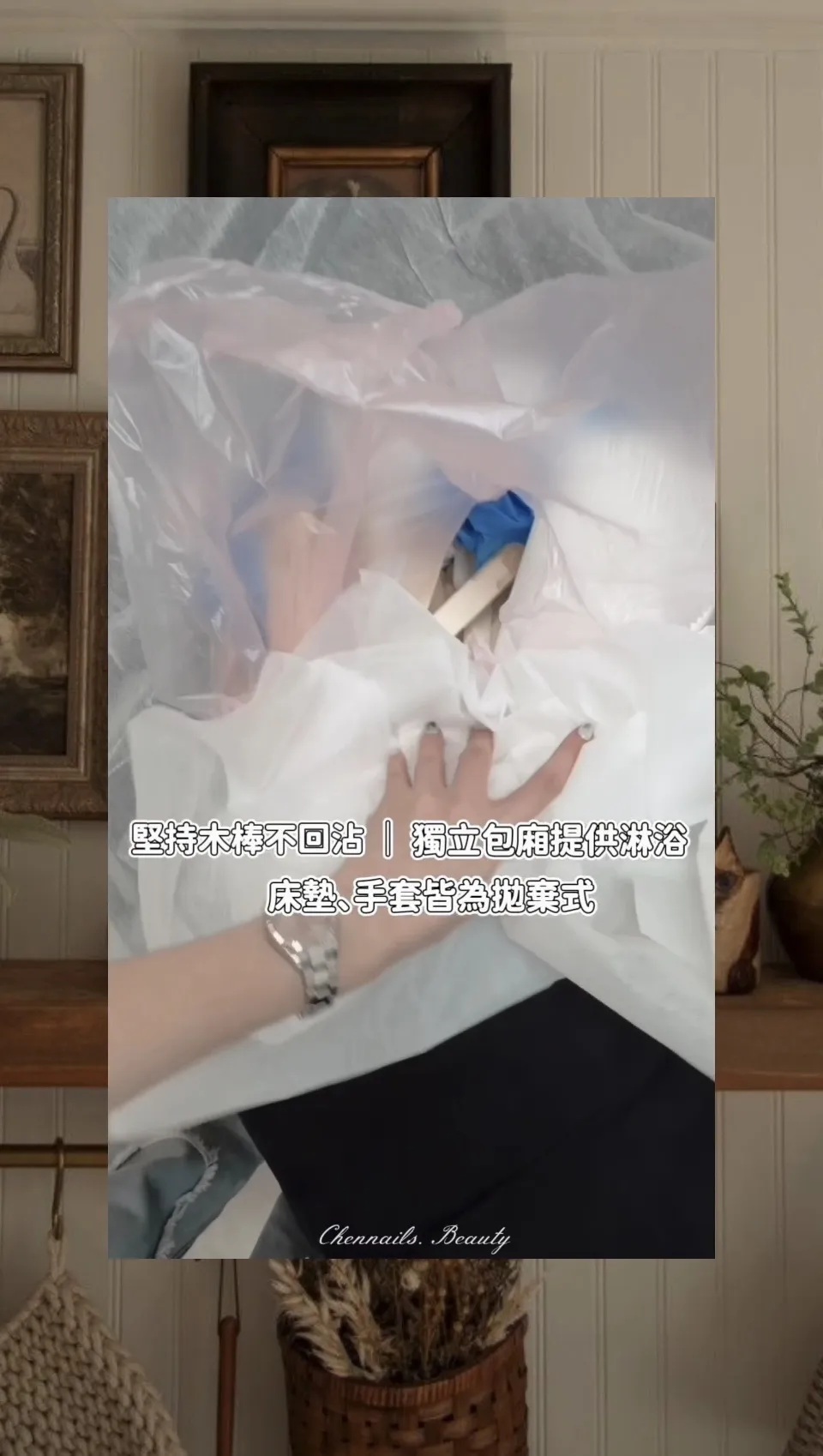 木棒不回沾！一次性用品讓除毛更安心【台北熱蠟除毛】【中山區除毛推薦】