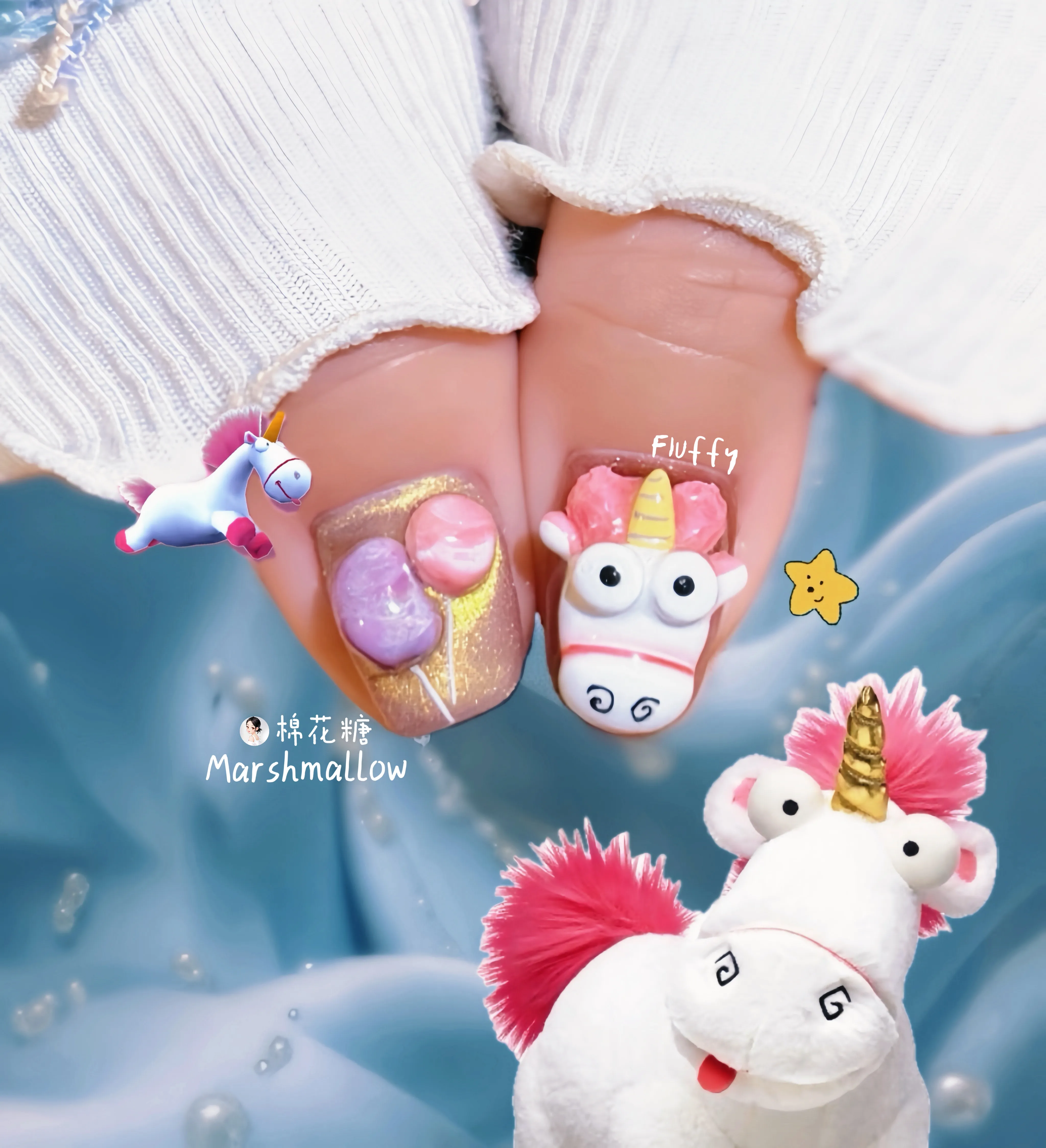 Fluffy立體獨角獸娃娃【中山區美甲】【台北美甲】