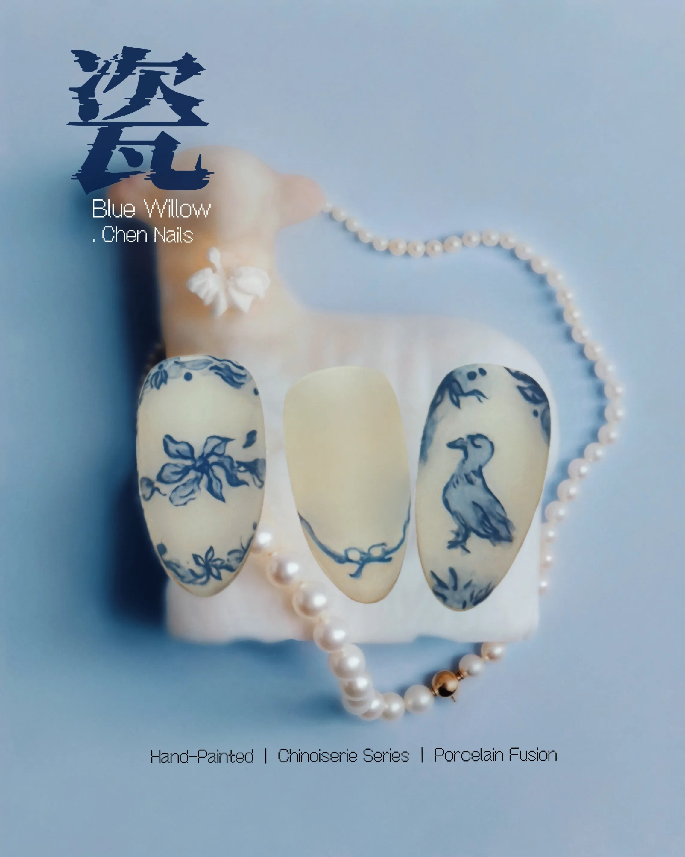 ˋ牧羊人的青瓷珠寶盒ꔛ【台北凝膠美甲】【台北美甲】