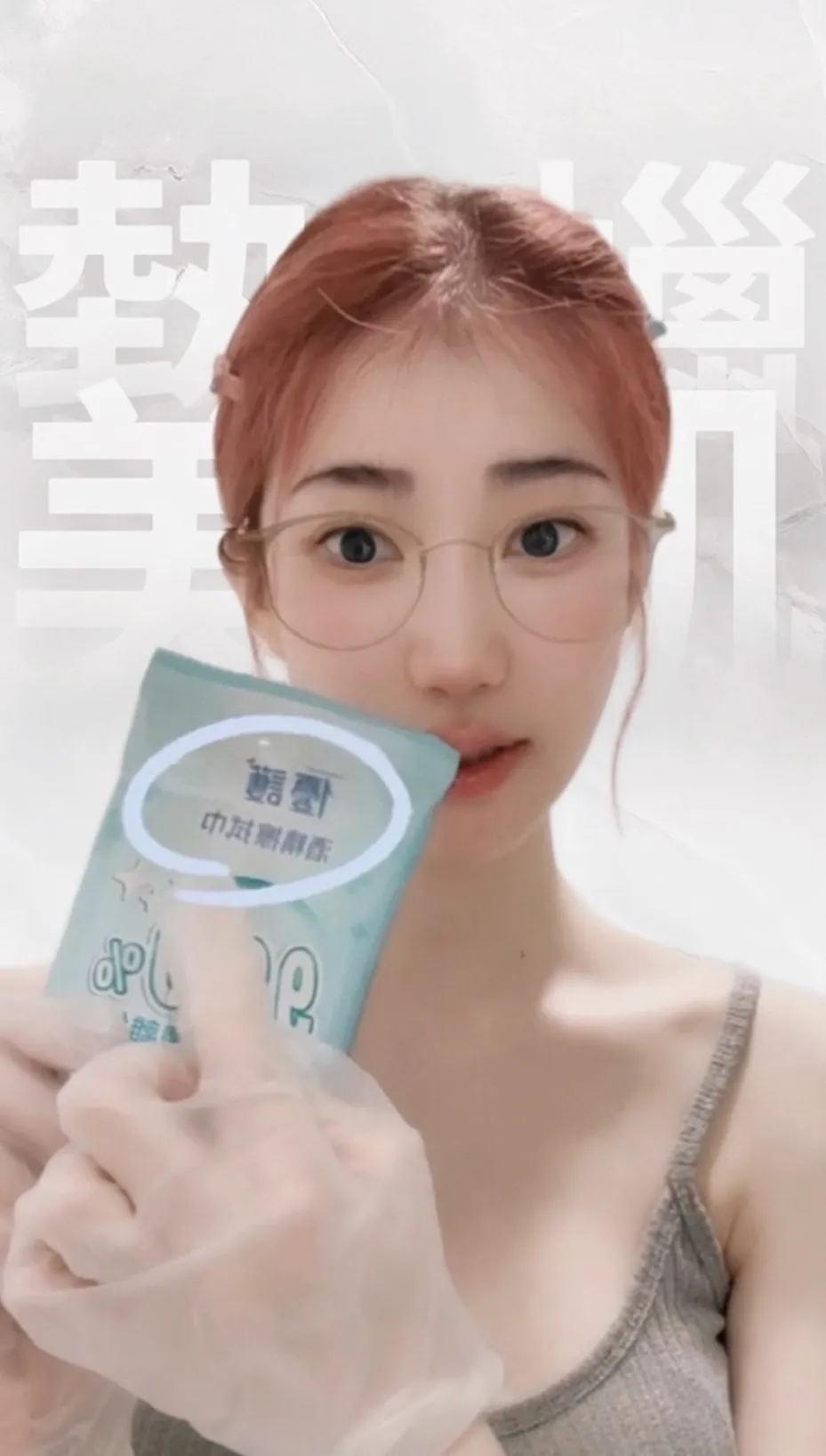 除毛師的細節日常 | 揭秘下班儀式 【中山區熱蠟除毛】【台北無痛除毛】