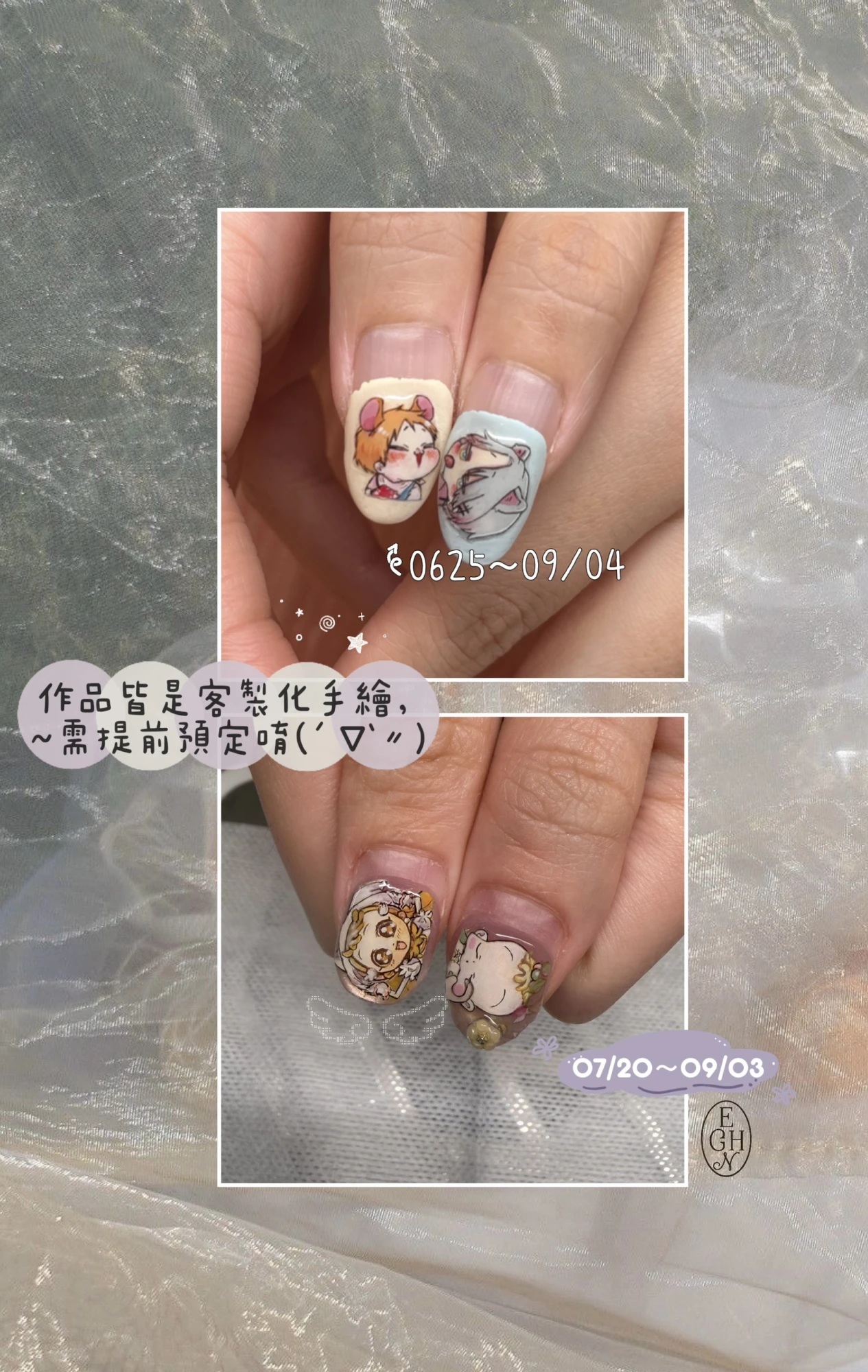 客製動漫手繪美甲｜精緻彩繪持久不易掉｜台北手繪痛甲｜台北凝膠美甲