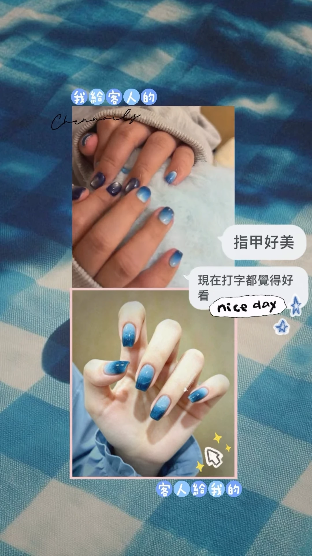 客圖還原｜藍調漸層暈染美甲｜中山區美甲｜台北做指甲