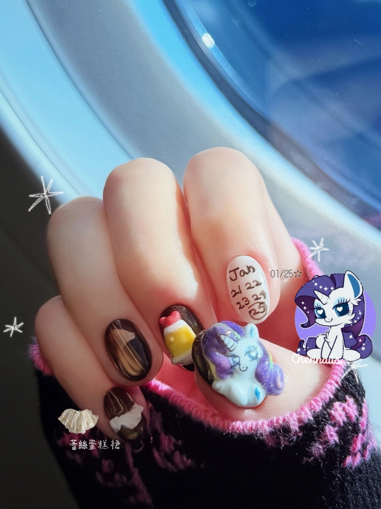 珍奇立體彩虹小馬【客製化美甲】【台北凝膠美甲】