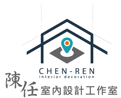 陳任室內設計裝潢工程行-室內裝修,系統櫃設計,嘉義室內裝修,嘉義系統櫃設計