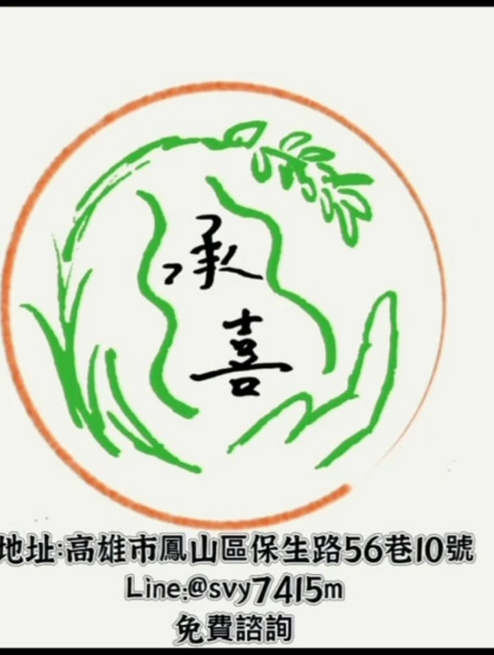 肩頸僵硬一直好不了怎麼辦？鳳山整復推拿帶你了解常見原因與日常改善方式