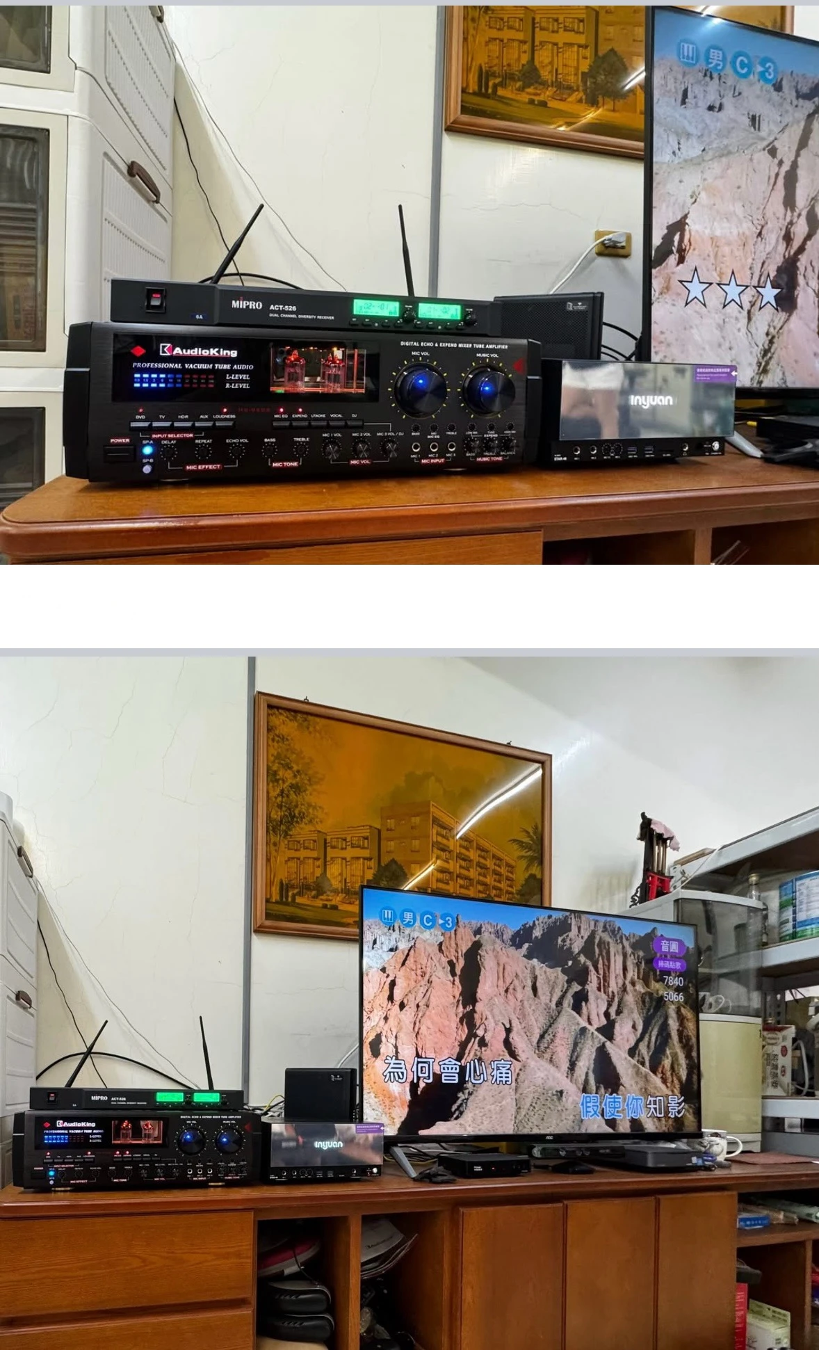 音圓舊換新機型STAR-46
