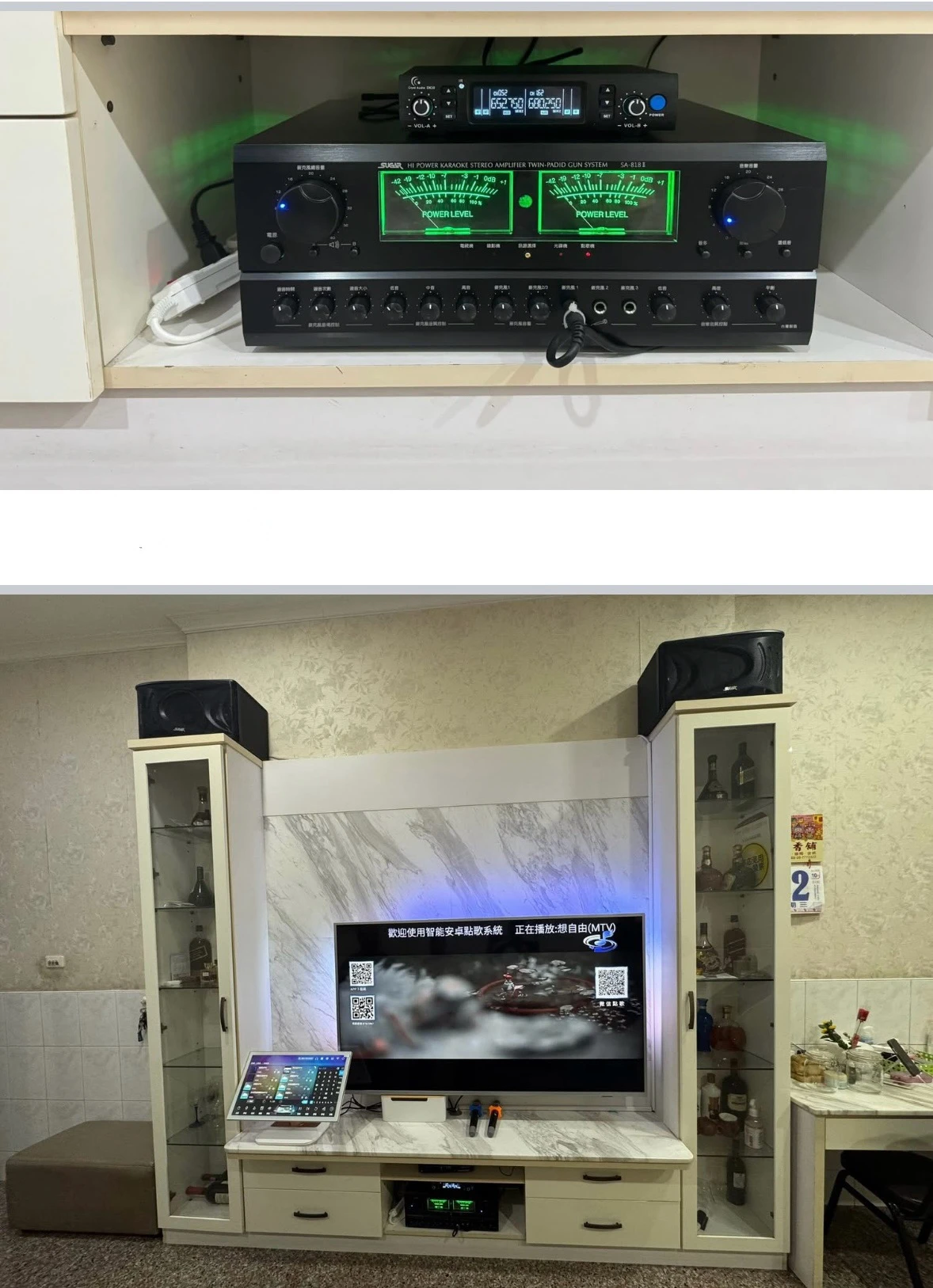 雲端點歌系統