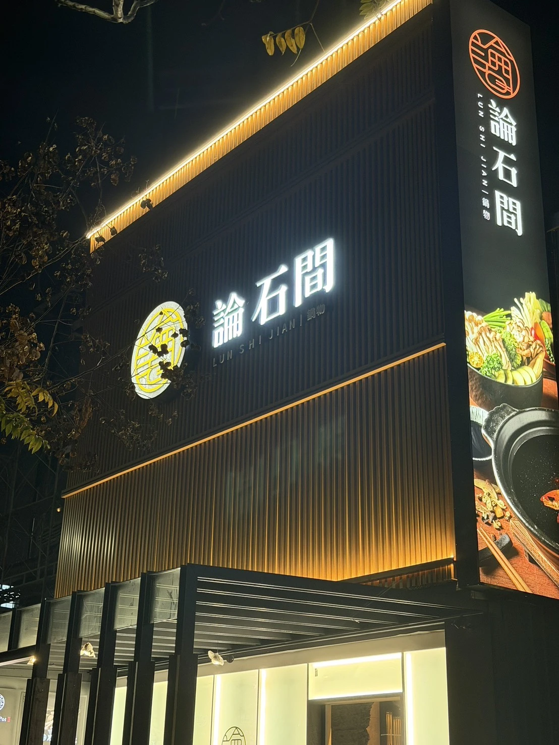 鋁格柵