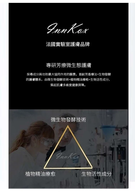 胺基酸二合一洗卸潔面乳