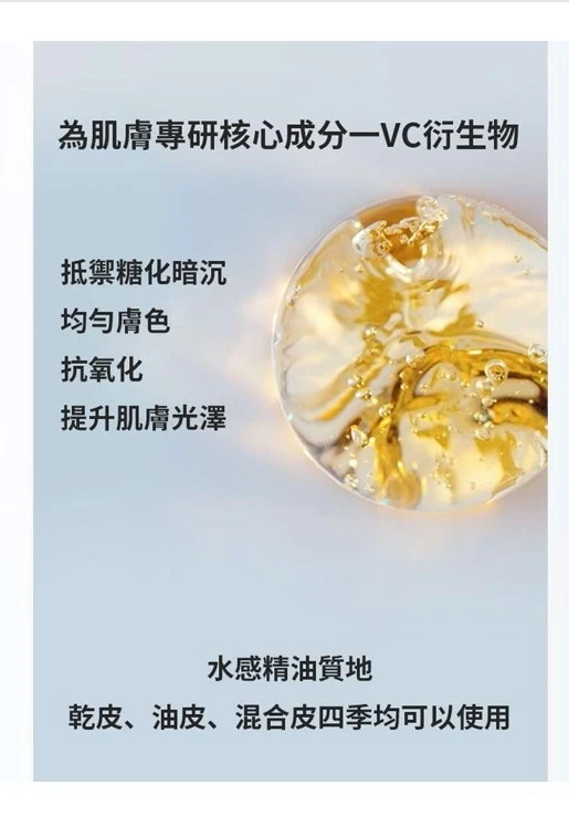 胺基酸二合一洗卸潔面乳