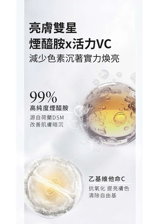 胺基酸二合一洗卸潔面乳