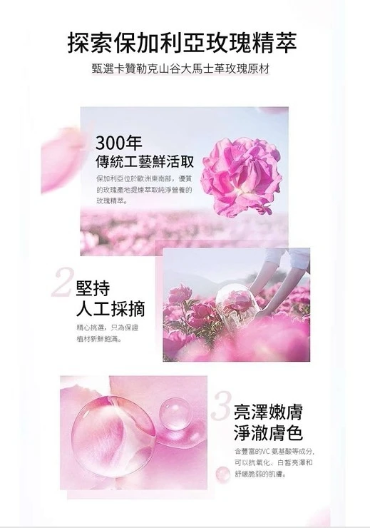 胺基酸二合一洗卸潔面乳