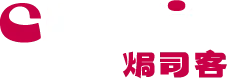 焗司客