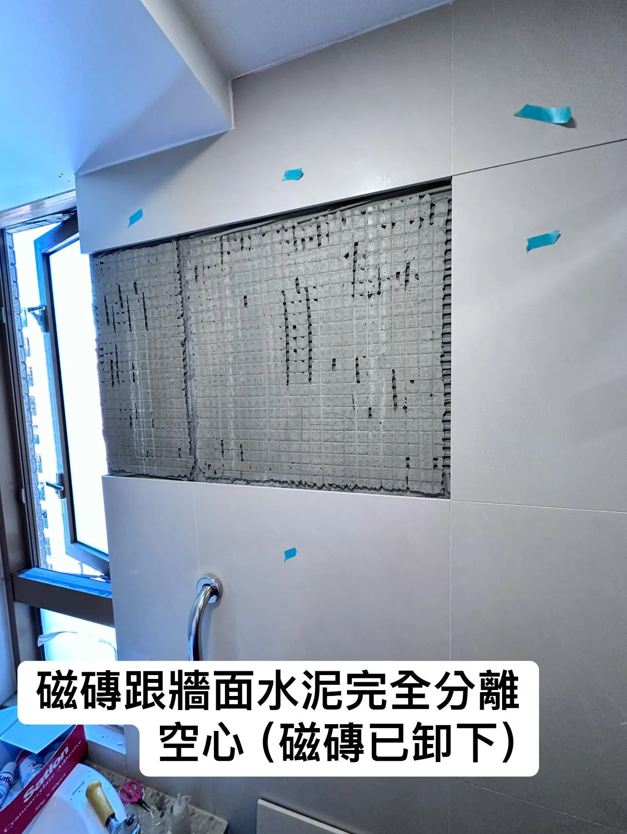 施工地點:台中蔚寶建設大樓