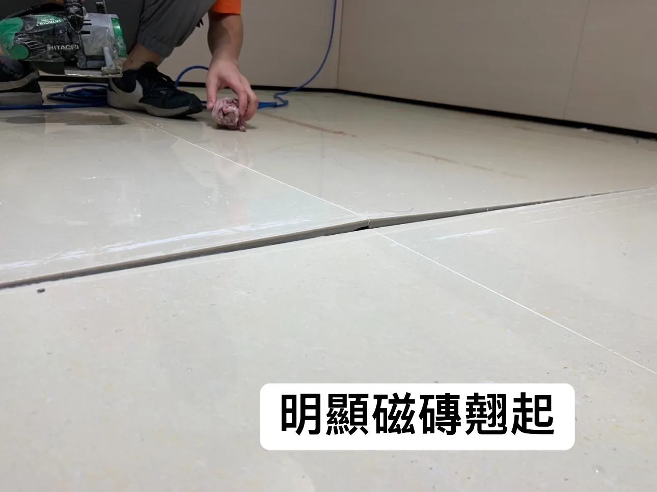 磁磚尺寸：地磚80公分