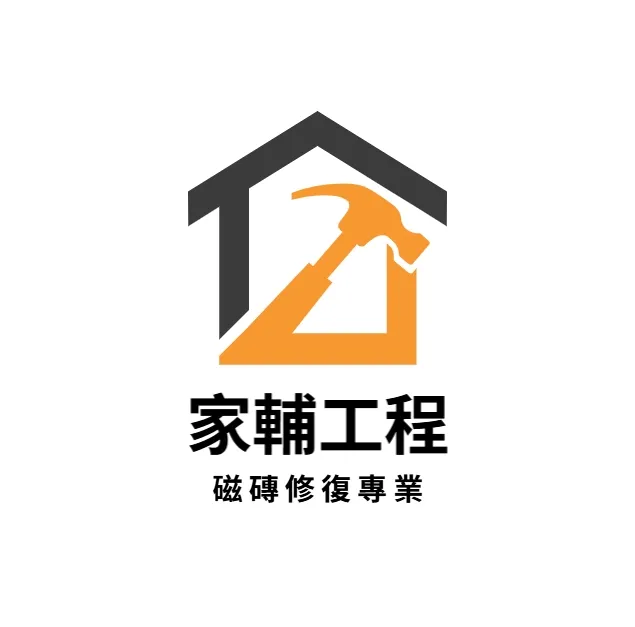 磁磚要如何保養？