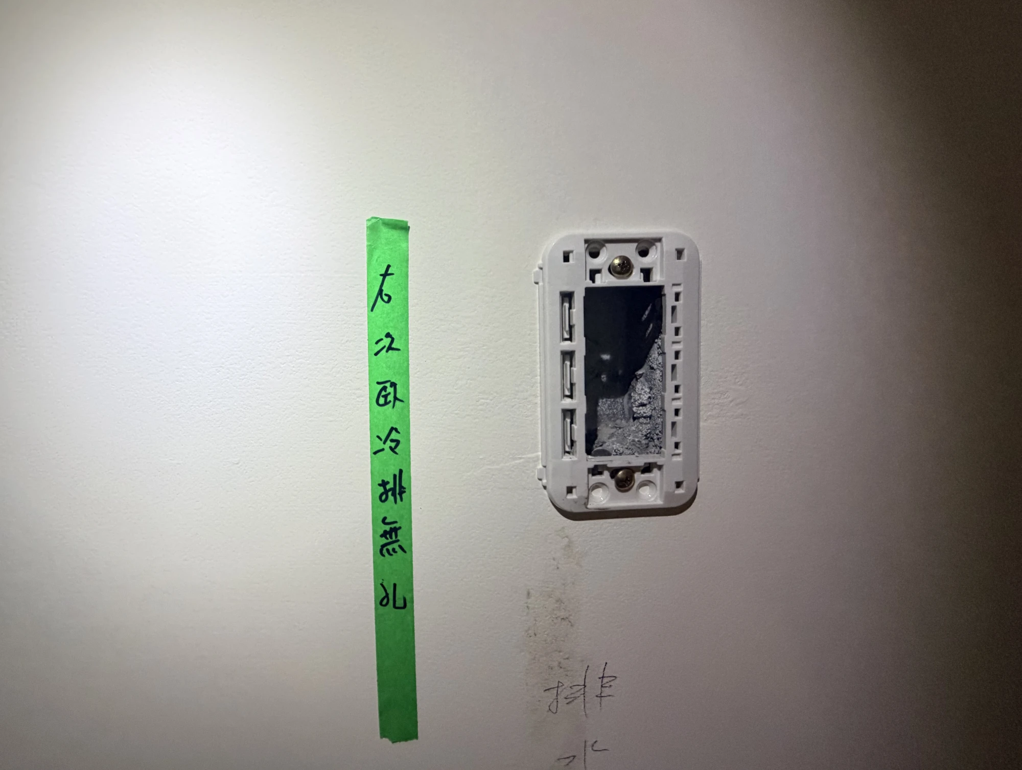 花現州北 | 台南驗屋 | 安南區驗屋 | 華廈驗屋