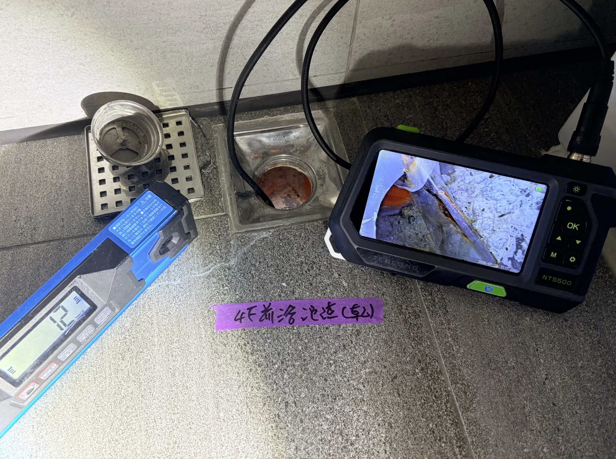 崇品VIP | 台南驗屋 | 永康驗屋 | 成屋驗屋 | 透天驗屋