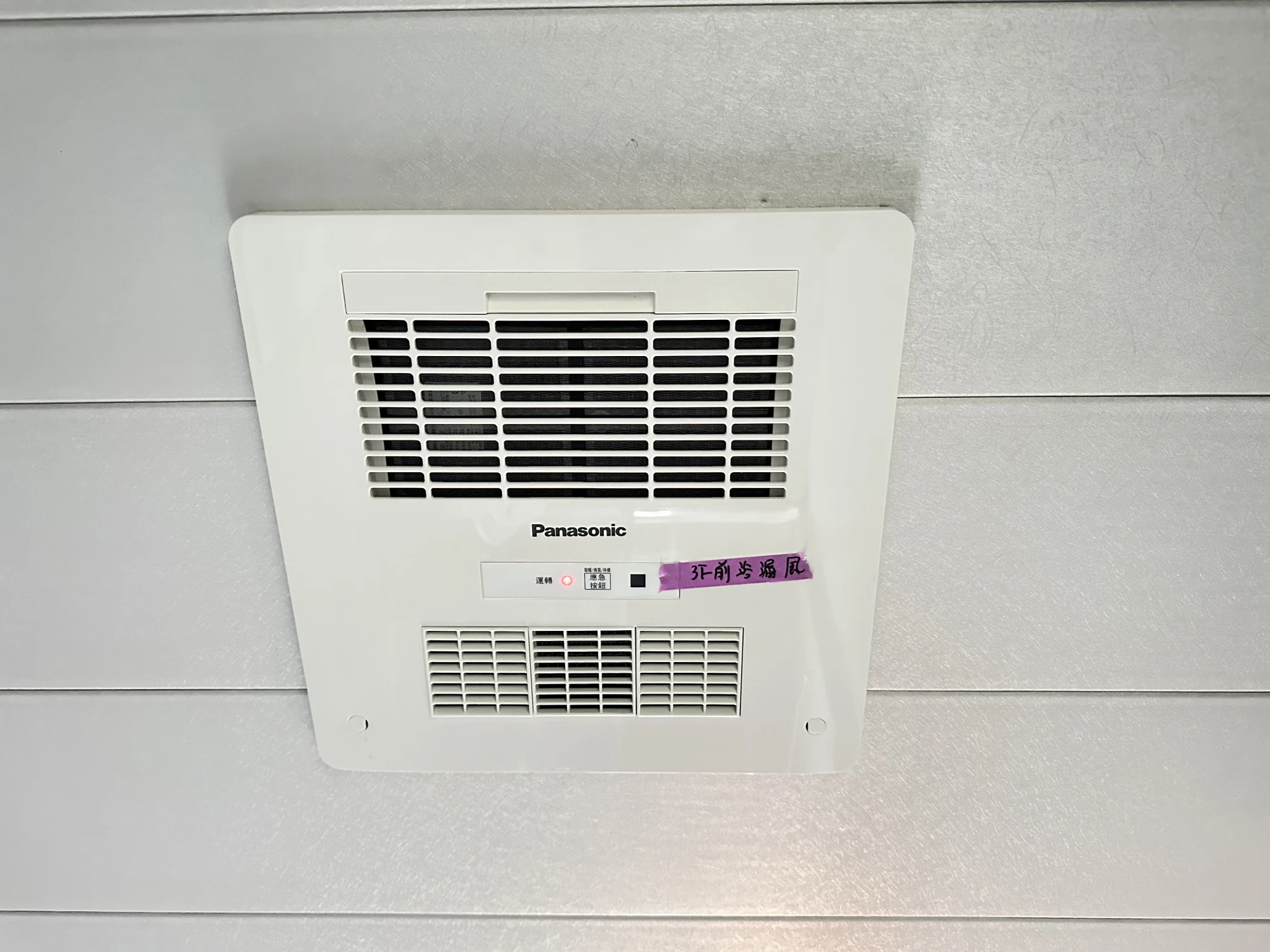崇品VIP | 台南驗屋 | 永康驗屋 | 成屋驗屋 | 透天驗屋