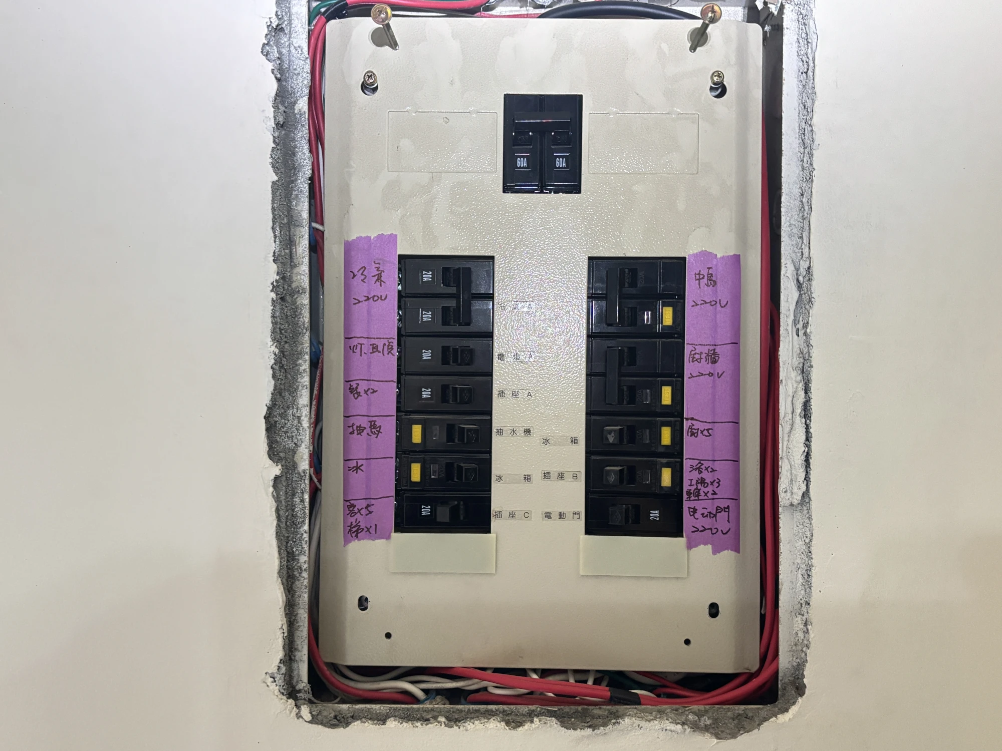 品睿建設｜嘉義驗屋｜科技驗屋 | 團購驗屋