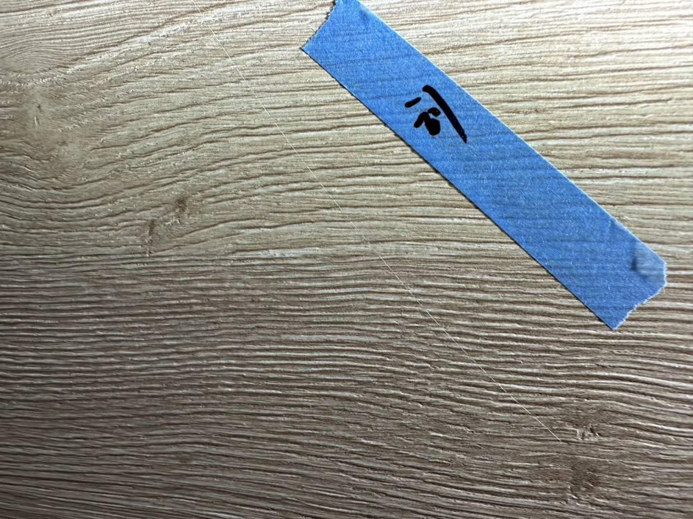 深耕8 | 台南驗屋 | 永康鹽行重劃區