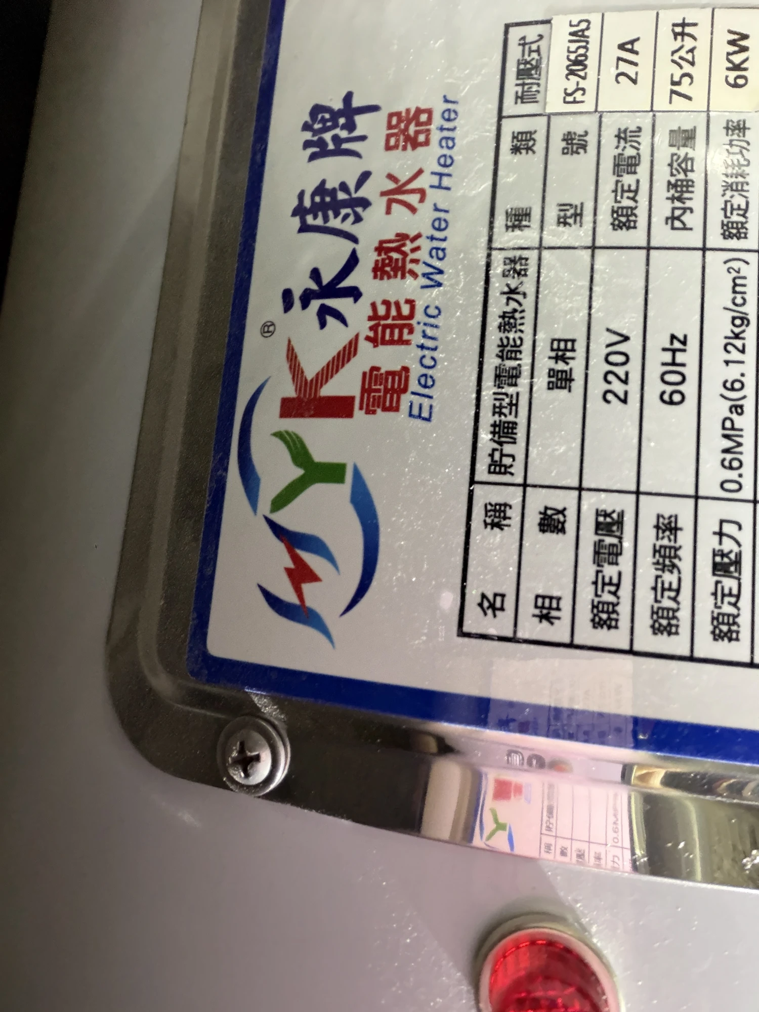 達麗未來市｜高雄驗屋｜驗屋推薦 | 團購驗屋