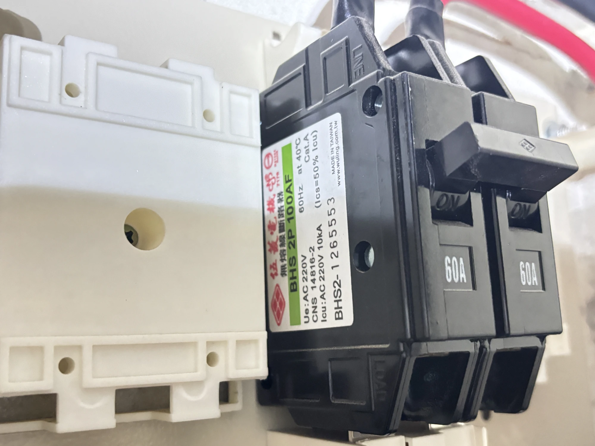 品睿建設｜嘉義驗屋｜科技驗屋 | 團購驗屋