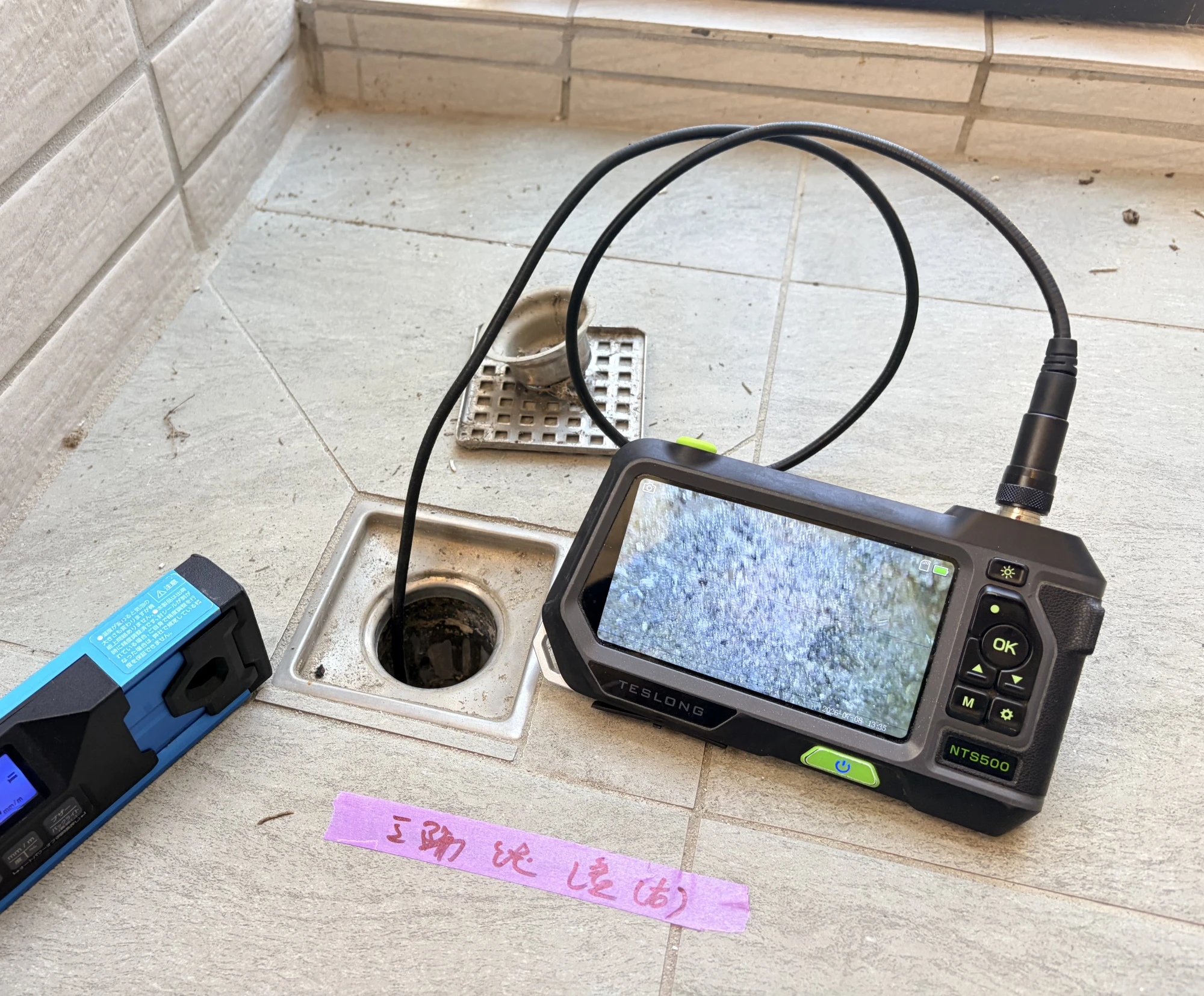 雙贏 | 台南驗屋 | 華廈驗屋 | 科技驗屋