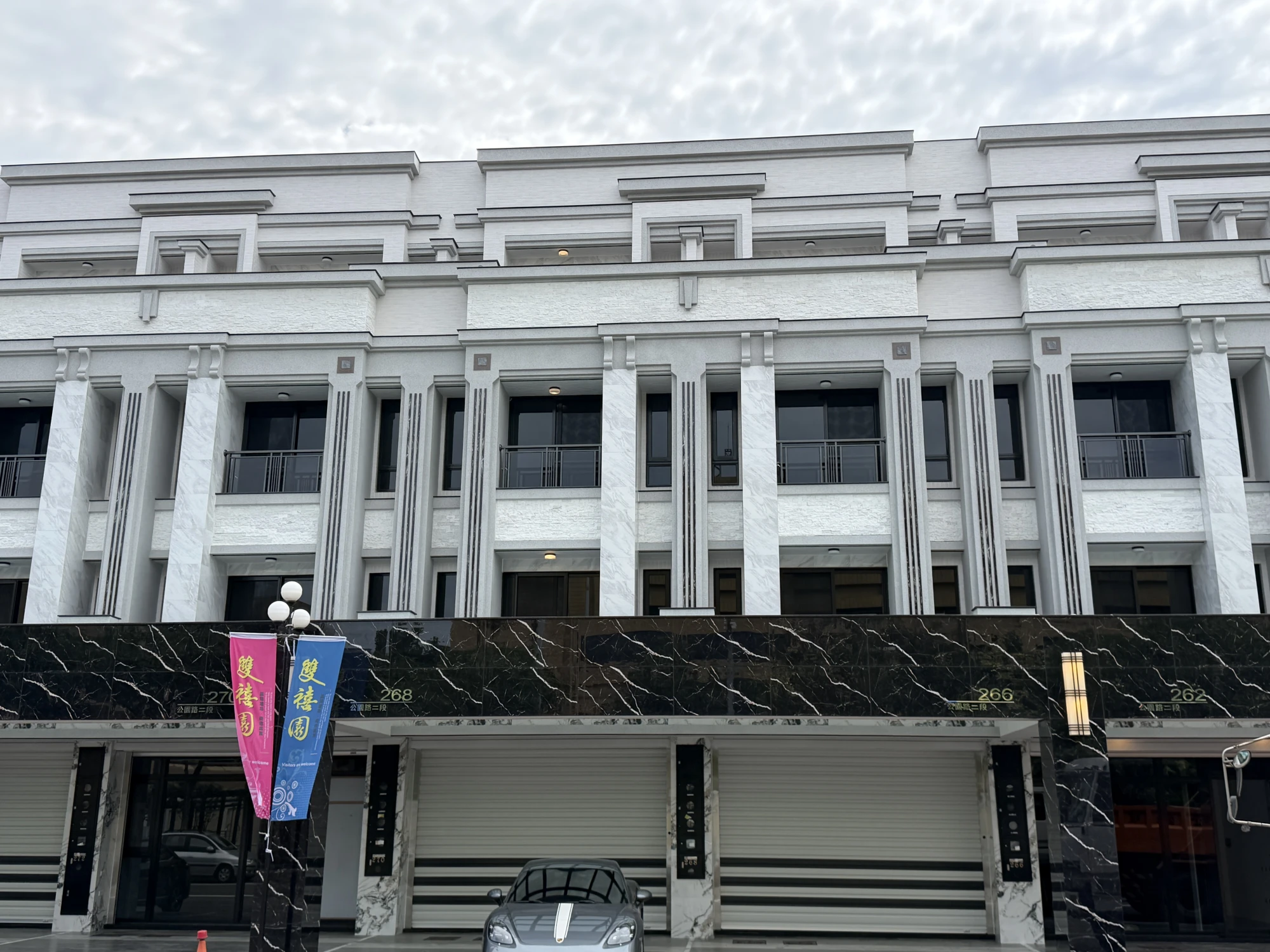 雙禧園 | 台南驗屋 | 新營驗屋 | 透天驗屋