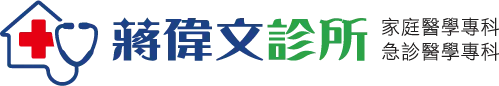 蔣偉文診所