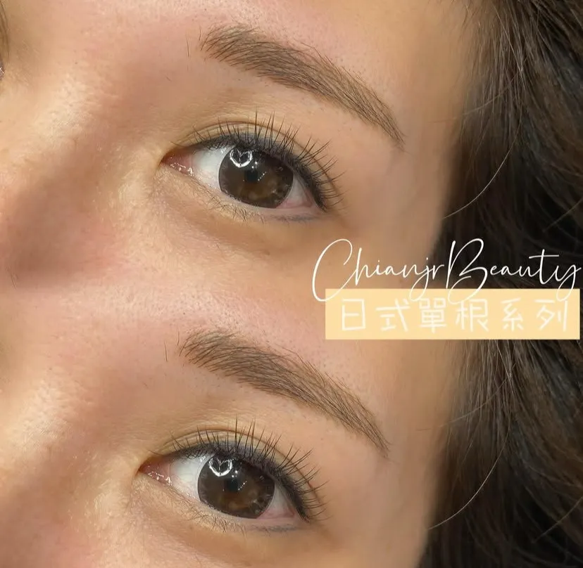 日式單根美睫｜彰化美睫｜和美美睫