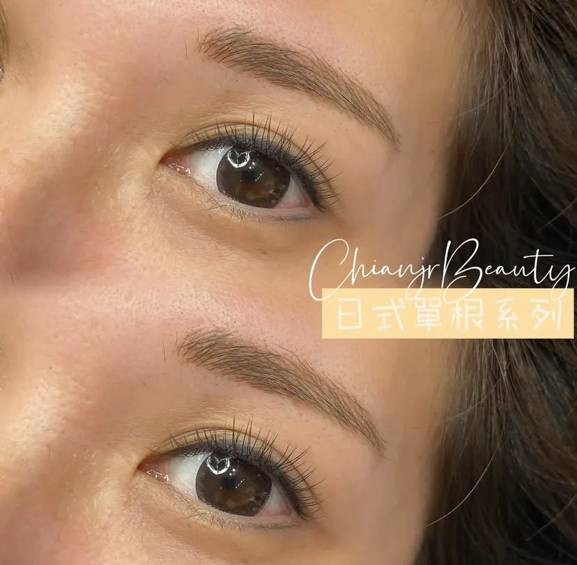 日式單根美睫｜彰化美睫｜和美美睫