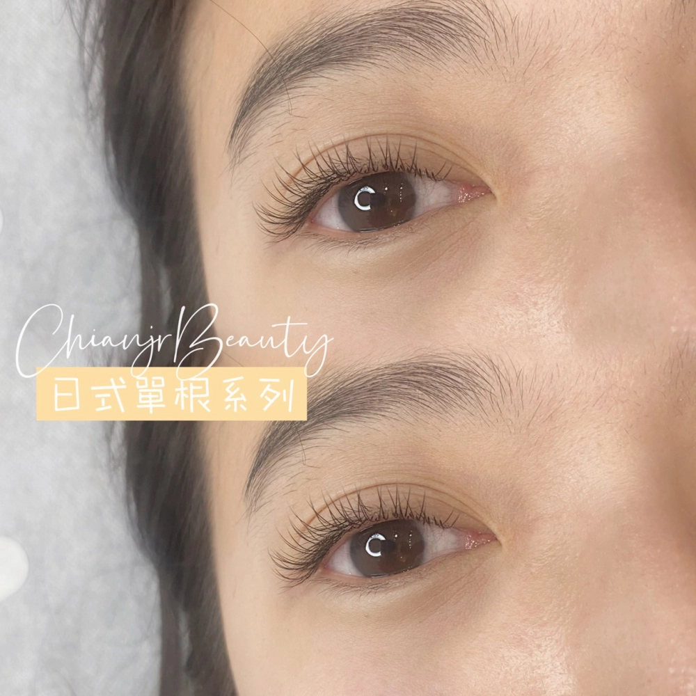 日式單根美睫｜彰化美睫｜和美美睫