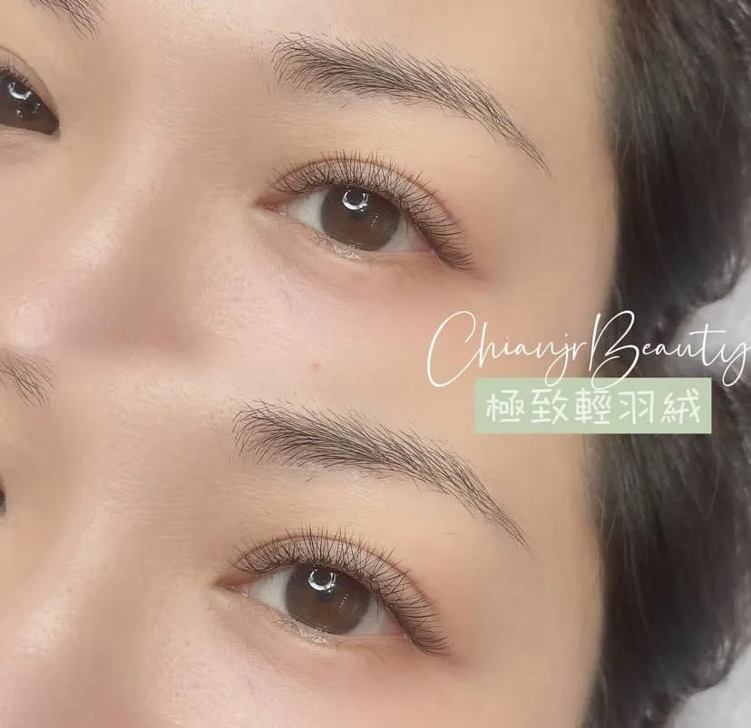 極致輕羽絨｜彰化美睫｜和美美睫