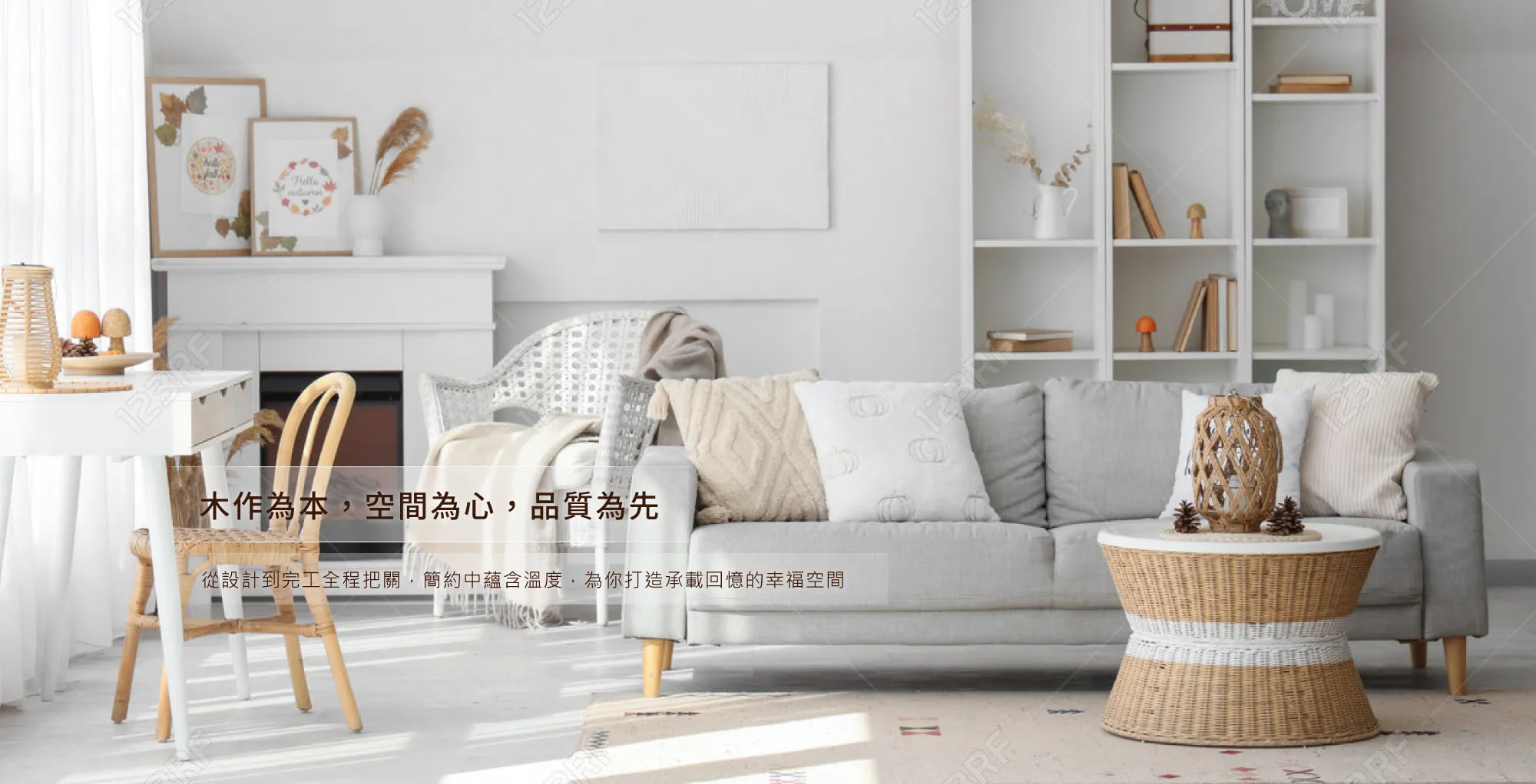 采富裝潢-室內設計,室內設計公司,嘉義室內設計,西區室內設計,